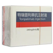 Teriprolizumab-Injektion